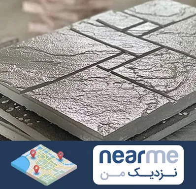 فروش موزاییک در نزدیک من