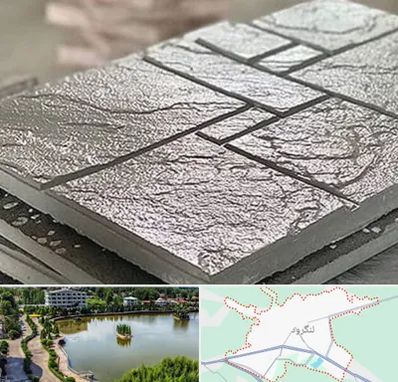 فروش موزاییک در لنگرود