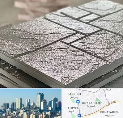 فروش موزاییک در قیطریه 