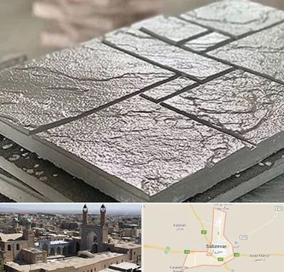 فروش موزاییک در سبزوار