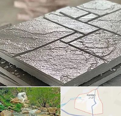 فروش موزاییک در کردان