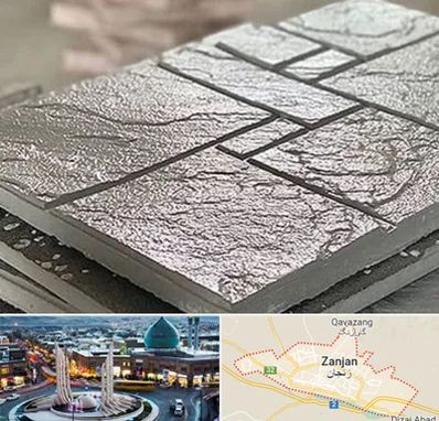 فروش موزاییک در زنجان