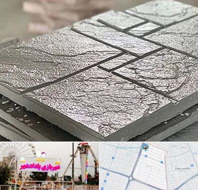 فروش موزاییک در پادادشهر اهواز