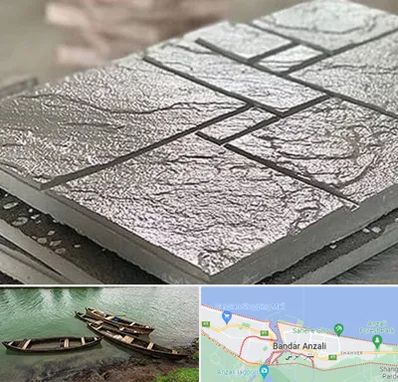 فروش موزاییک در بندر انزلی