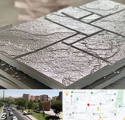 فروش موزاییک در شهرک آزمایش 