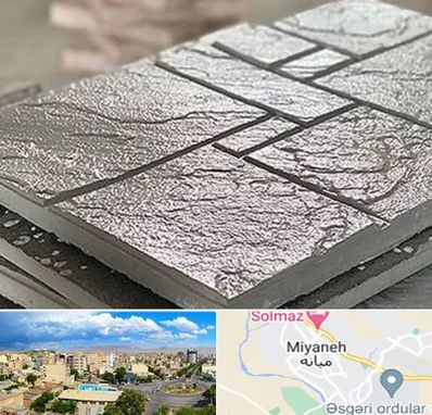 فروش موزاییک در میانه