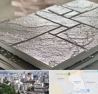 فروش موزاییک در ولنجک 