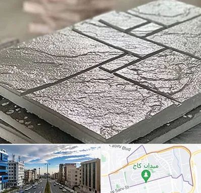 فروش موزاییک در سعادت آباد 