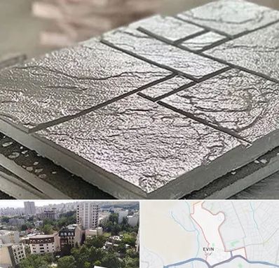 فروش موزاییک در اوین