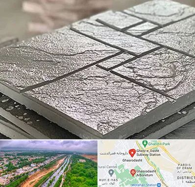 فروش موزاییک در قصرالدشت شیراز 