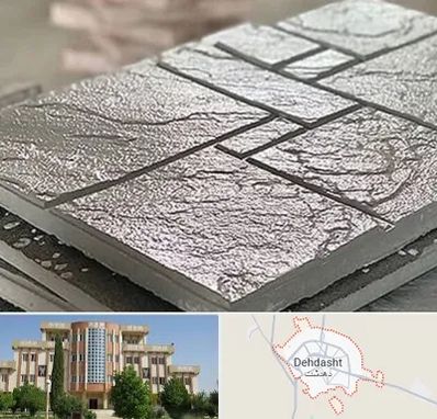 فروش موزاییک در دهدشت