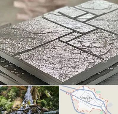 فروش موزاییک در الیگودرز