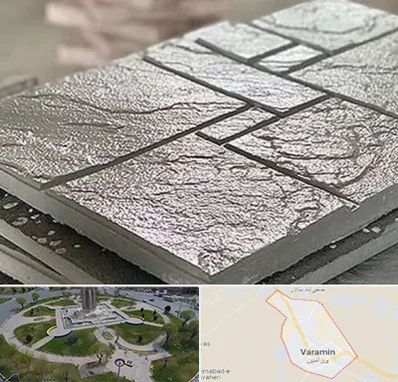 فروش موزاییک در ورامین