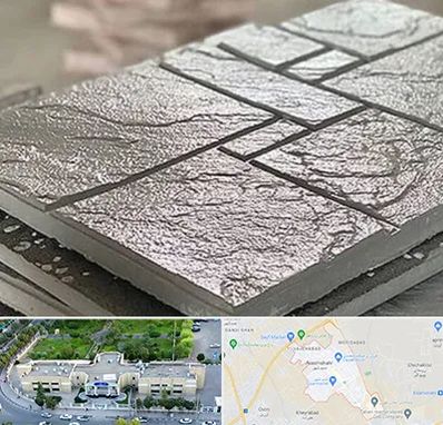 فروش موزاییک در نسیم شهر