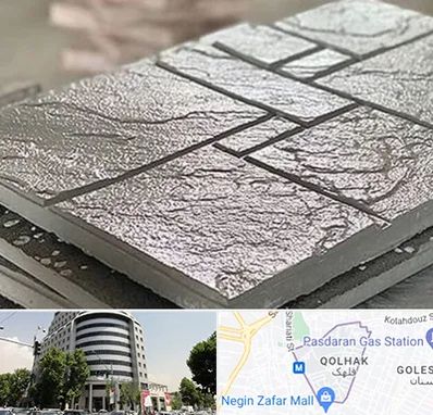 فروش موزاییک در قلهک 