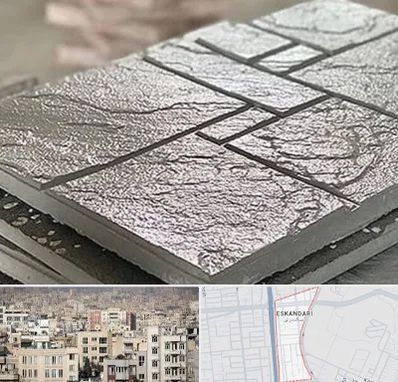 فروش موزاییک در اسکندری