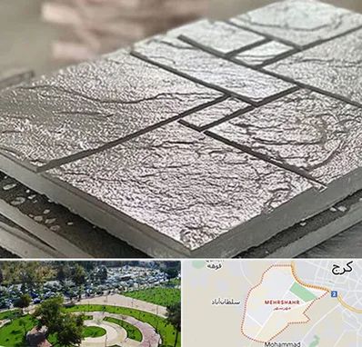 فروش موزاییک در مهرشهر کرج 