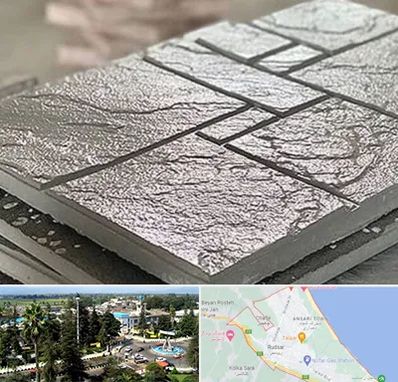 فروش موزاییک در رودسر