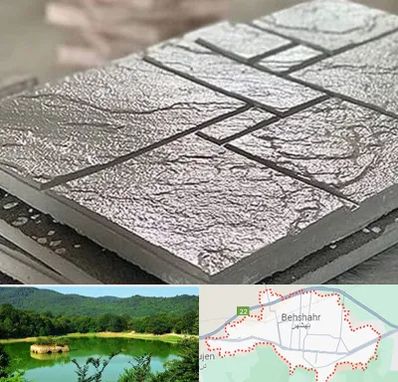 فروش موزاییک در بهشهر