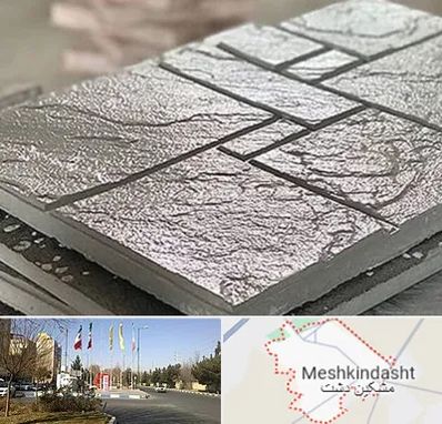 فروش موزاییک در مشکین دشت