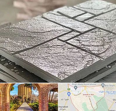 فروش موزاییک در شهر ری