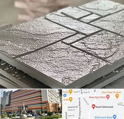 فروش موزاییک در سهروردی 