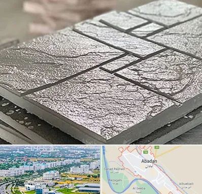 فروش موزاییک در آبادان