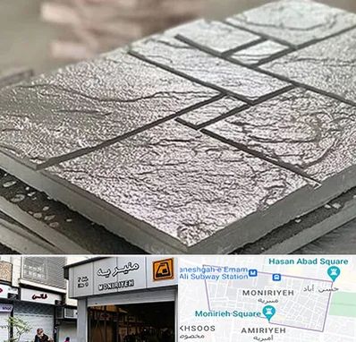 فروش موزاییک در منیریه 