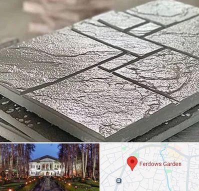 فروش موزاییک در باغ فردوس