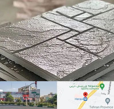 فروش موزاییک در هروی 