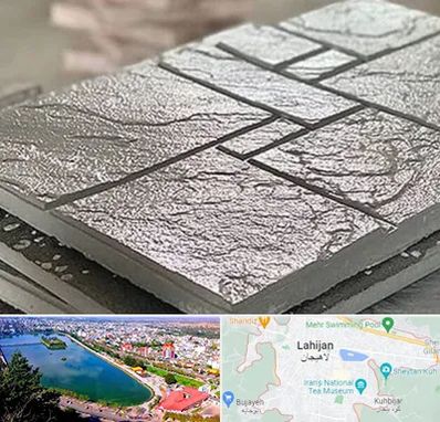 فروش موزاییک در لاهیجان