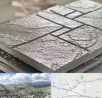 فروش موزاییک در رودهن