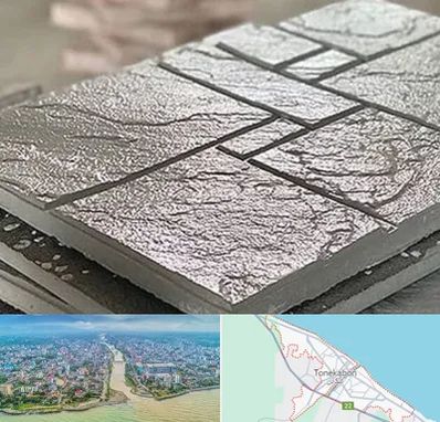 فروش موزاییک در تنکابن