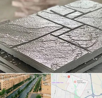 فروش موزاییک در فاز سه اندیشه