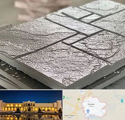 فروش موزاییک در برازجان