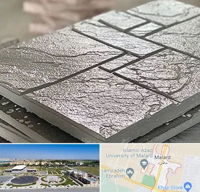 فروش موزاییک در ملارد