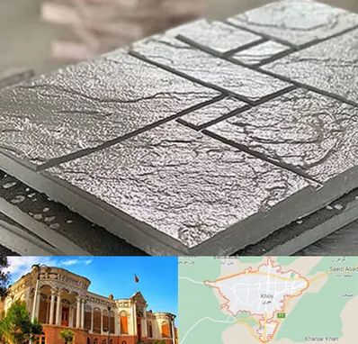 فروش موزاییک در خوی