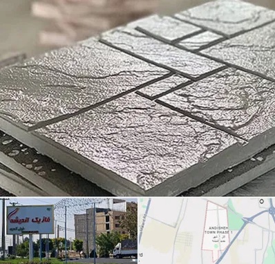 فروش موزاییک در فاز یک اندیشه