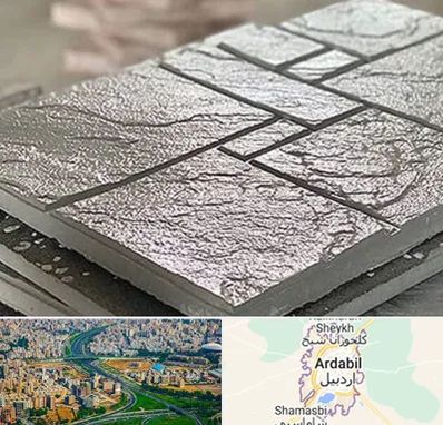 فروش موزاییک در اردبیل