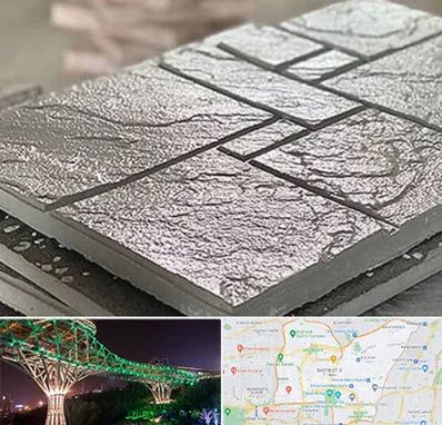 فروش موزاییک در منطقه 3 تهران 