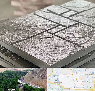 فروش موزاییک در کن 