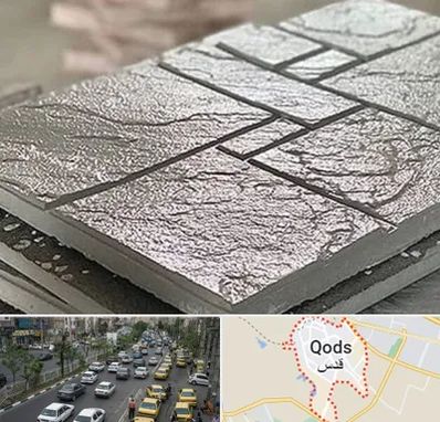 فروش موزاییک در شهر قدس