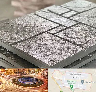 فروش موزاییک در بهارستان