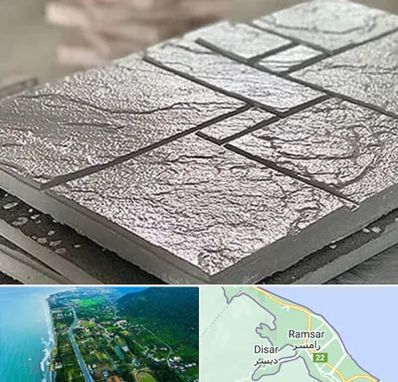 فروش موزاییک در رامسر