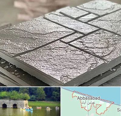 فروش موزاییک در عباس آباد