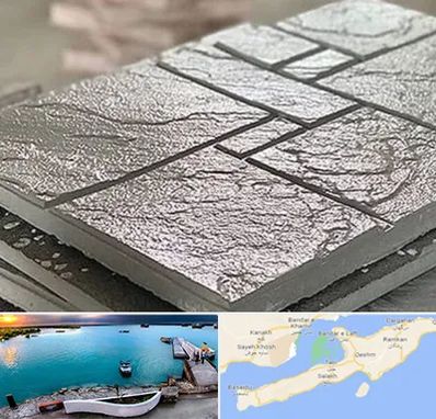 فروش موزاییک در قشم