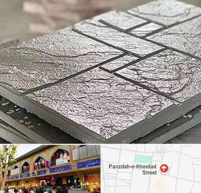 فروش موزاییک در 15 خرداد