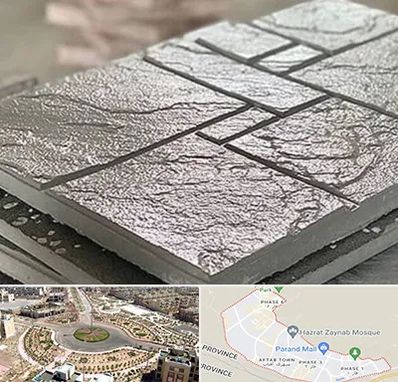 فروش موزاییک در پرند