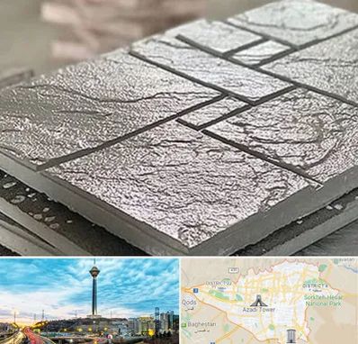 فروش موزاییک در تهران