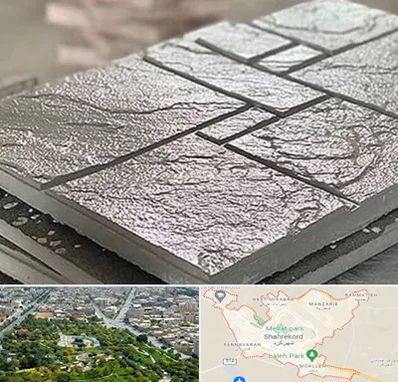 فروش موزاییک در شهرکرد